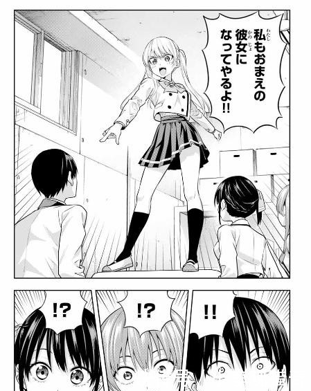 女朋友|《女友成双》,后宫不断增加,果然男人就应该全都要