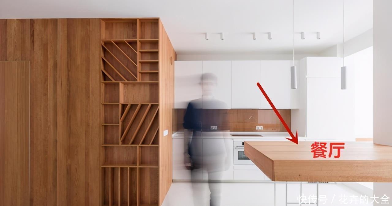 墙体|承重墙不能拆,那就直接绕墙体加圈木台面,瞬间多了个餐厅和书房