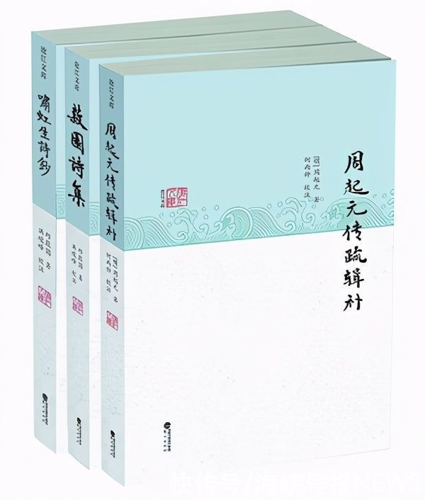 文库|“沧江文库”首三卷出版：系首次在国内整理出版