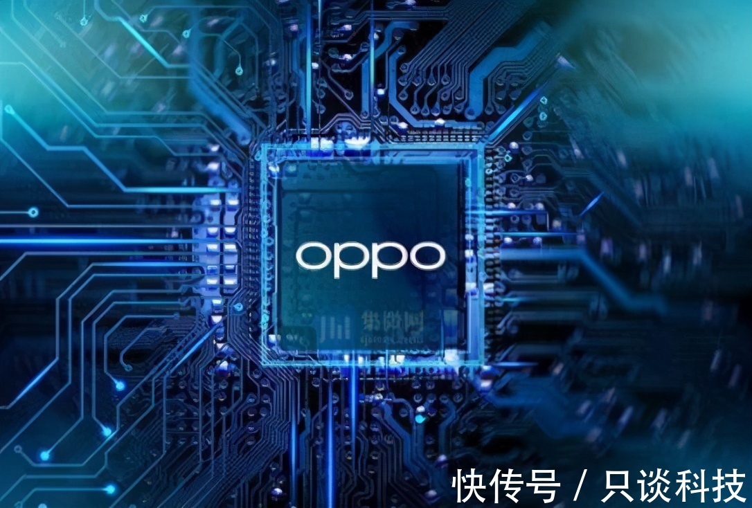 芯片|OPPO的第一颗芯片？6nm，台积电代工，流片费用过亿