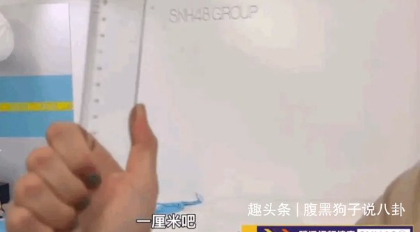 把張語格的冠軍剪給胡宇桐？再現(xiàn)惡剪《超新星運(yùn)動會》還能辦多久