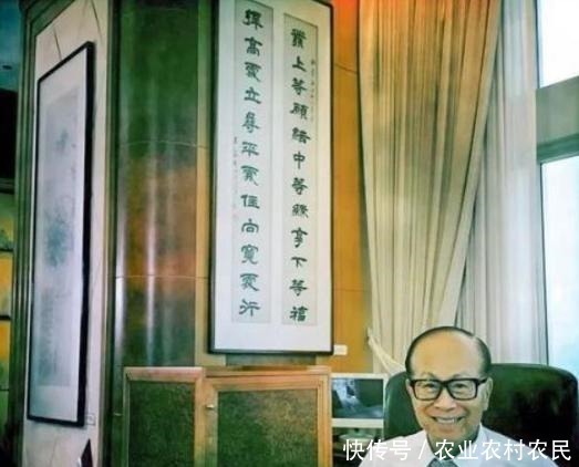 李嘉诚办公室中这副对联,悬挂了数十年,说尽千古人生,建议一读