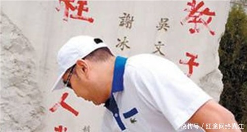 冰心|冰心去世后,在碑上写下“教子无方,枉为人表”的吴山,现怎样?