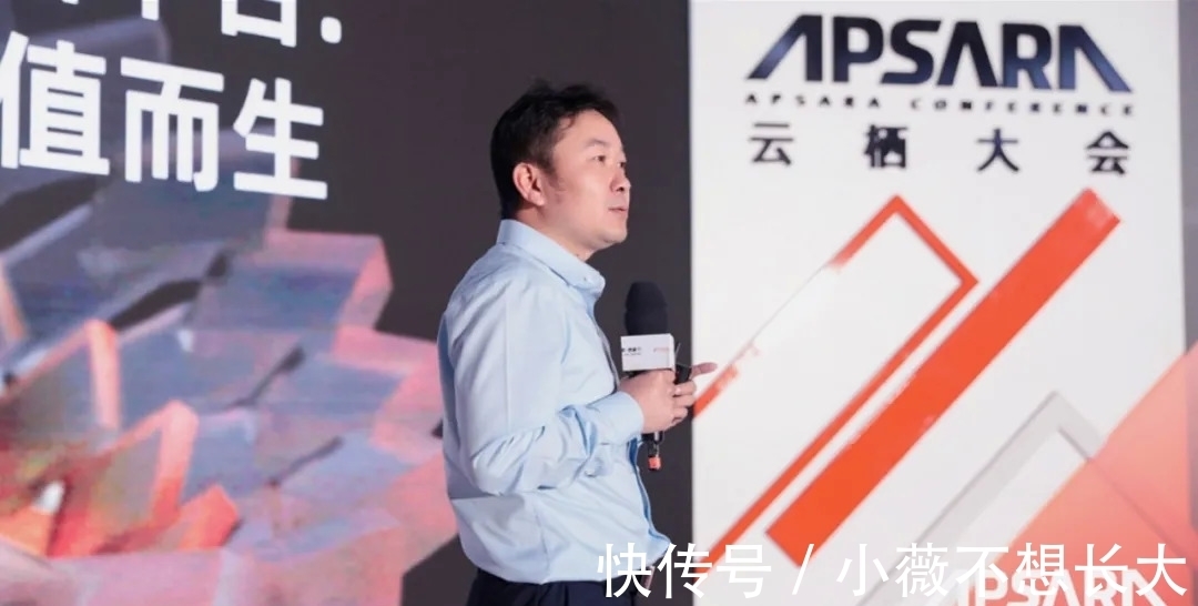 中台|对话阿里云数据中台王赛:被企业需要,是行业混战中唯一生存法则