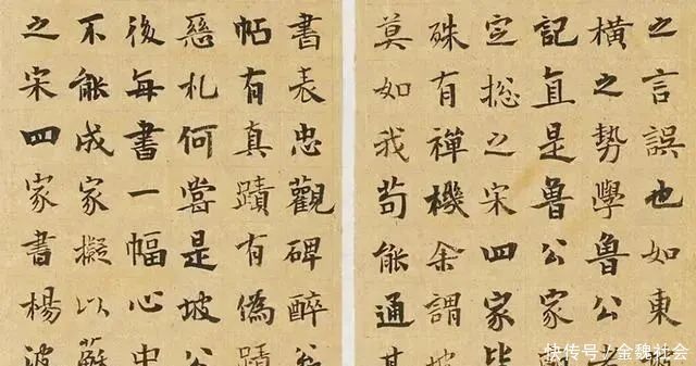 大奖|他的楷书代表当今最高水平，获2019“中国书法年展”大奖