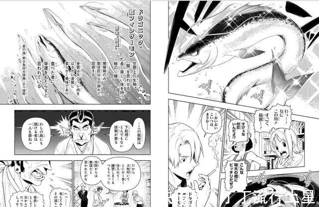 海贼王|梦幻联合,《海贼王》与《食戟之灵》的联动作品,山治厨艺如何