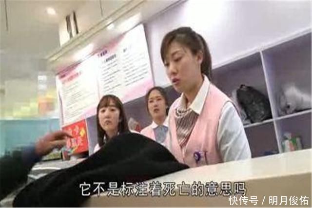 文化|妈妈穿新衣被老师请出家长会,看清上面的字,网友:没文化真可怕