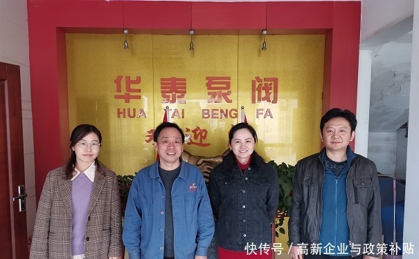 苏州高新区双创人才申报书撰写攻略-100万