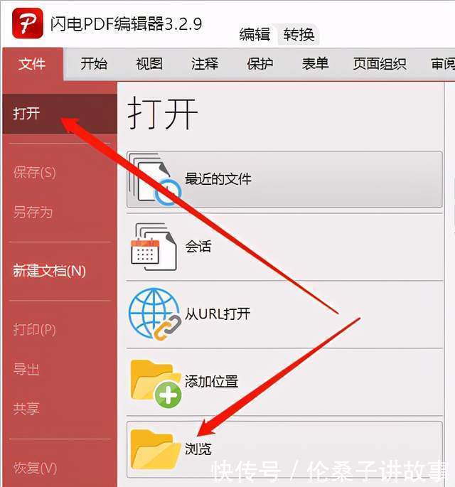 Pdf为什么不能标记 Pdf为什么不能标记