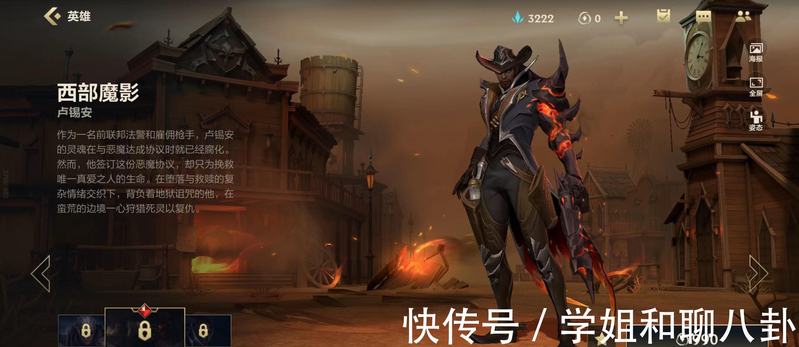 英雄|LOL手游新版五个下水道英雄,第1是提莫,第5是真正的臭鱼烂虾