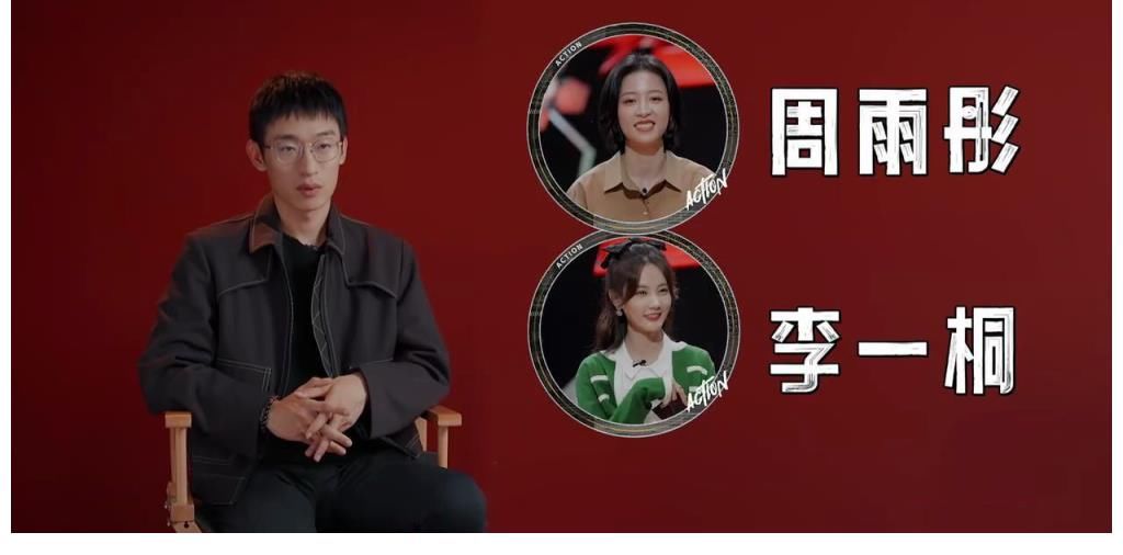 李一桐出演《开拍吧》没人选,魏大勋一句话化解尴尬,网友:爱了