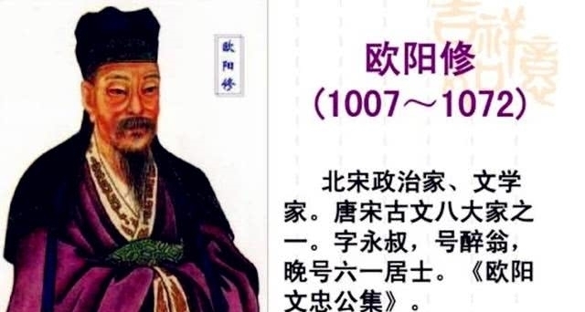 一代文宗|“一代文宗”受尽磨难,但是他却认为:活得有趣,才是最好的人生