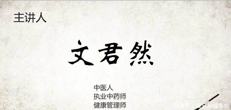 中医治疗学|盗汗+口渴，只因有淤血两百年老方子，一招化解、不留死角