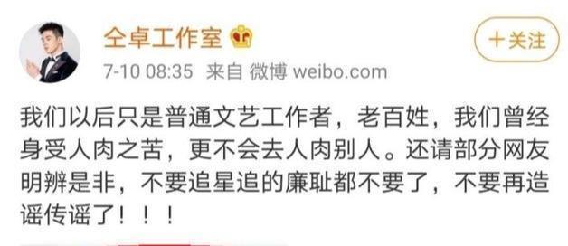 仝卓|難怪《聲入人心》大家都不跟仝卓坐一起，早知道他什么人了吧