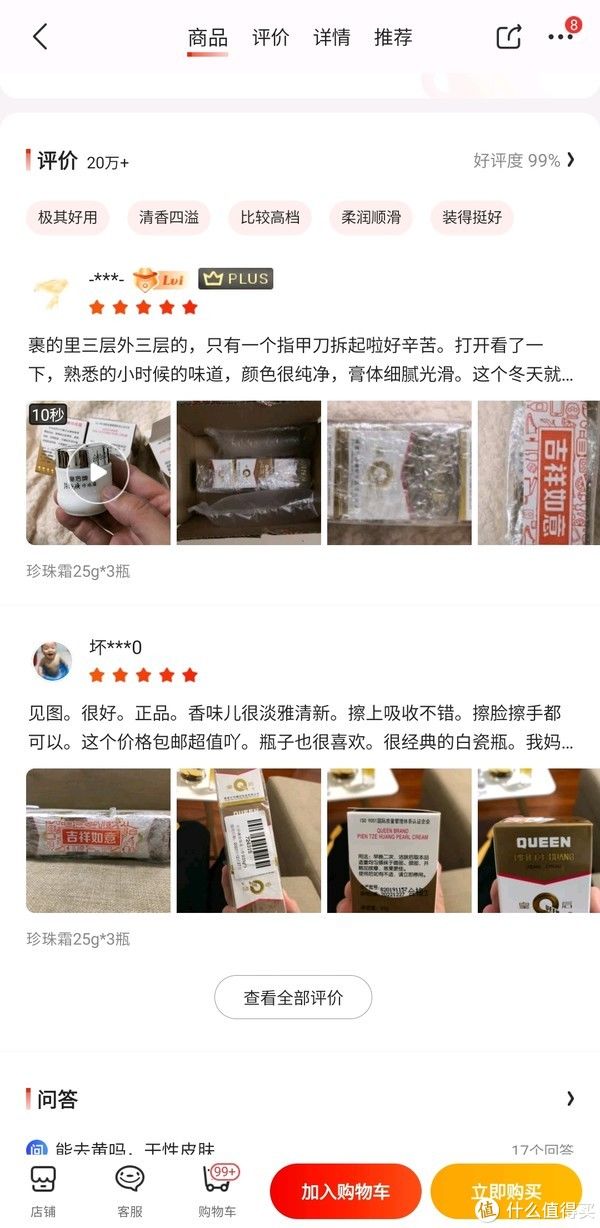 谁说便宜没好货，这几个国货效果杠杠的，后三个估计知道的人屈指可数。