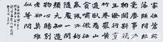 书法导报&全国书画艺术委员会副主席闫志忠作品欣赏