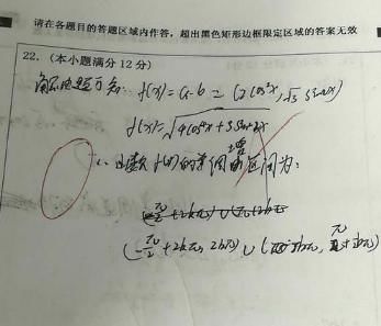 草稿纸|学霸的“草稿纸”火了，和2张学渣卷面对比：字写得差当不了学霸