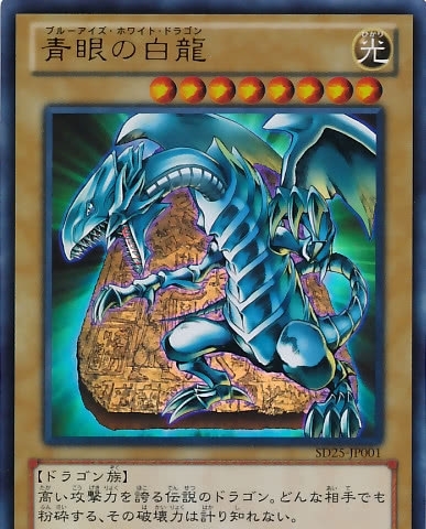 游戏王 青眼白龙牌组中最厉害的四种状态你见过吗 青眼光龙很帅 快资讯