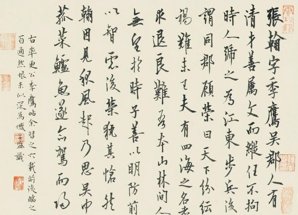 险绝&他的楷书比欧楷还险绝,兼具柳楷筋骨,斩获第二届楷书展最高奖