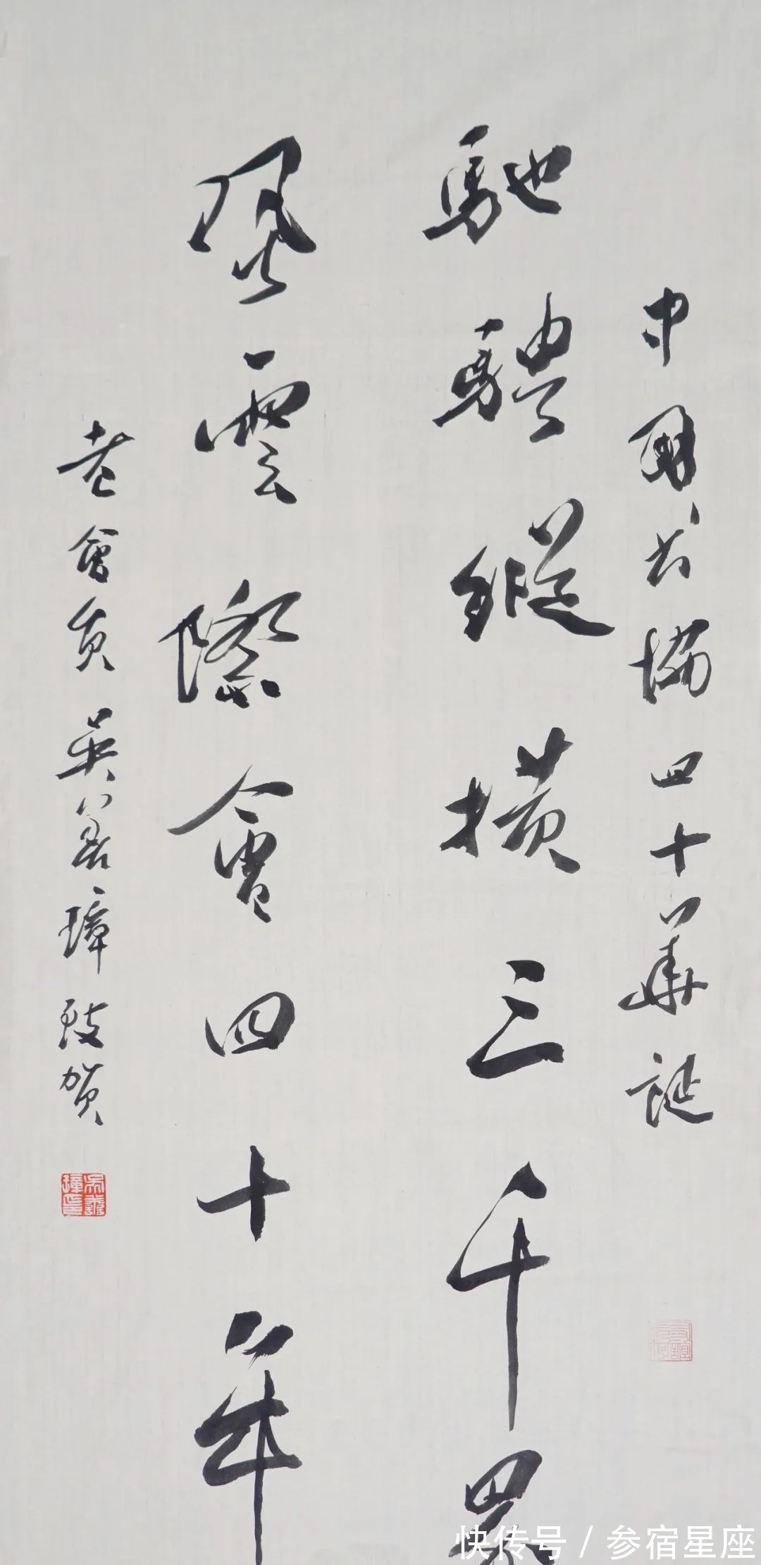 书坛$当代书坛名家挥毫泼墨,40幅作品庆祝中国书协成立四十周年!