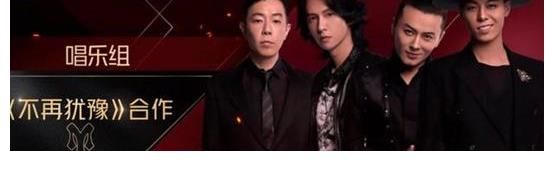 黑豹樂隊|披荊斬棘的搖滾哥哥？