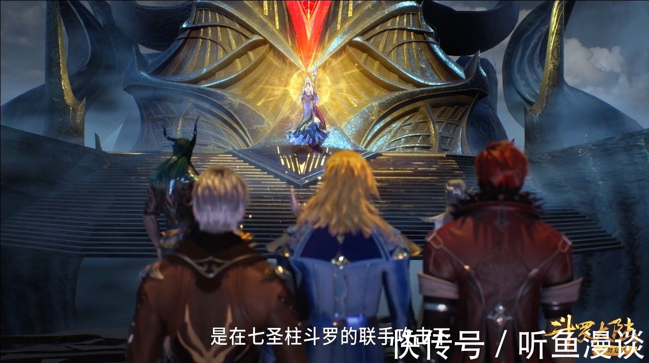 封號斗羅|斗羅大陸:為什么唐三海神第六考難度增加?波塞西想殺他只是其一