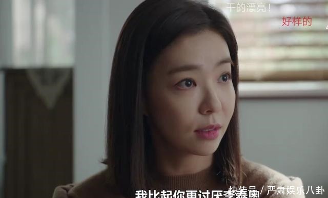 《夫妻的世界》三方势力交手金医生是会长的人,多京发现了手机