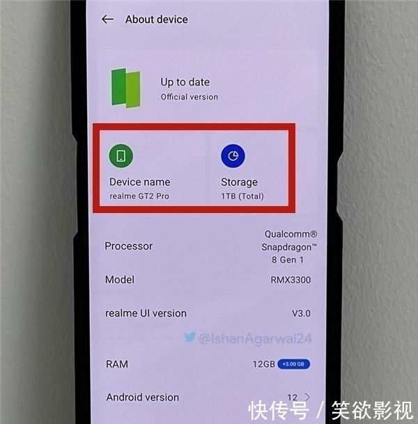 徐起|1TB实锤！realme GT2 Pro开始预热，还有屏下镜头