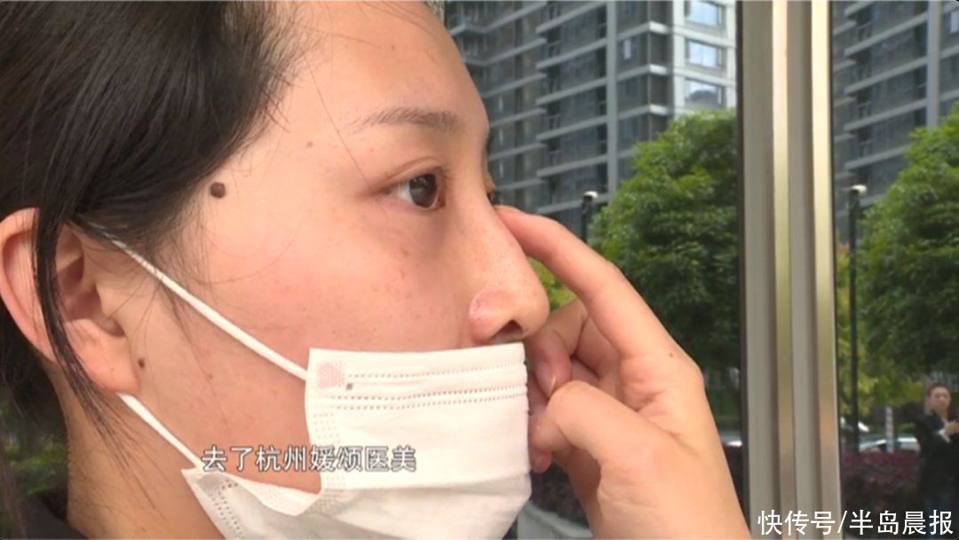 3天就变回原样！女子花高价注射玻尿酸，结果却入了个“无底洞”