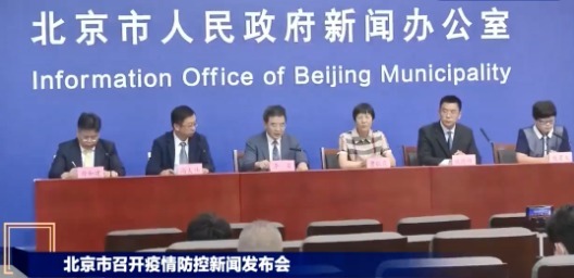 确诊|北京某确诊病例一家在京密接1751人!千万警惕这一点