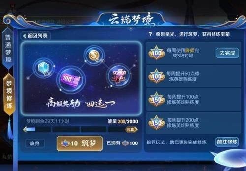 新版|阿古朵还未上线便遭嫌弃，新版梦境皮肤自己选，阿珂大招终于加强