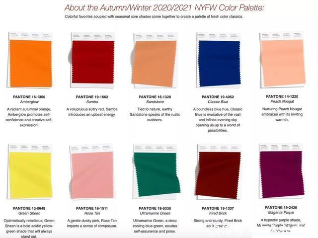 2020秋冬十大流行色,保存着我们不被消磨的热情与幻想~