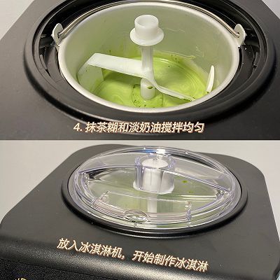 抹茶味|抹茶冰淇淋浓郁抹茶味