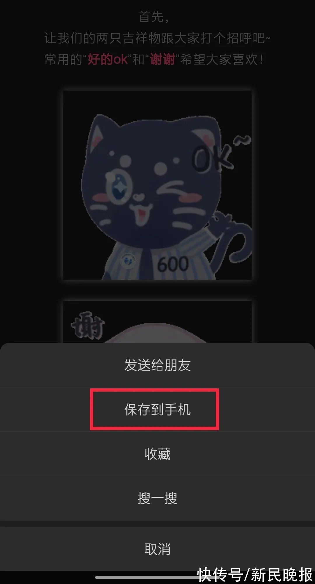 睡眠质量&“600号”发福利了，人人都有