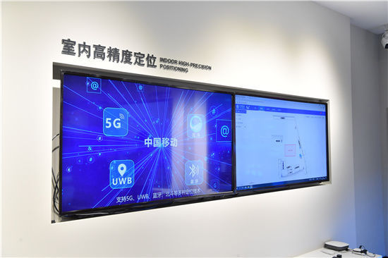 上海移动|上海移动携手上研院 5G赋能城市数字化转型