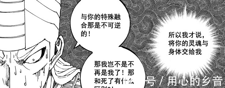 镇魂街|镇魂街堂堂第一骑士却无人问津,赛伊为何在王国组织不受欢迎