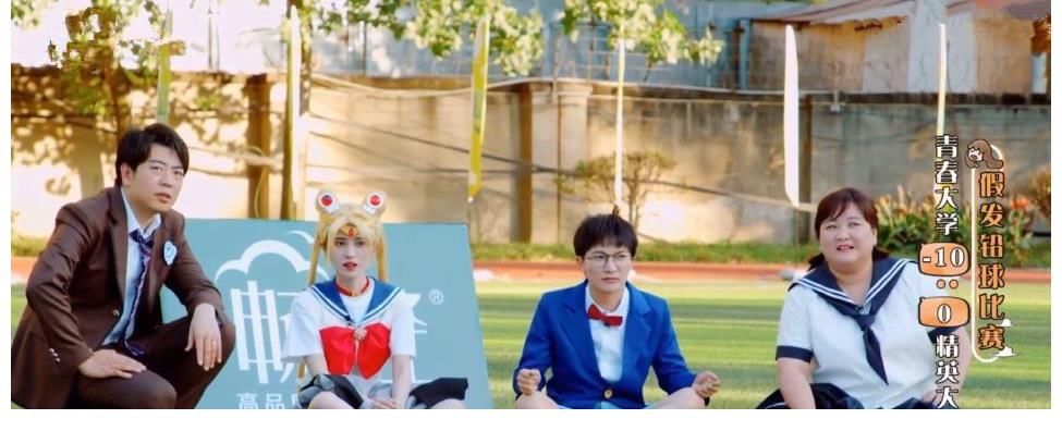 《青春環(huán)游記3》剪輯混亂，槽點(diǎn)百出，少了周深，節(jié)目沒有了靈魂