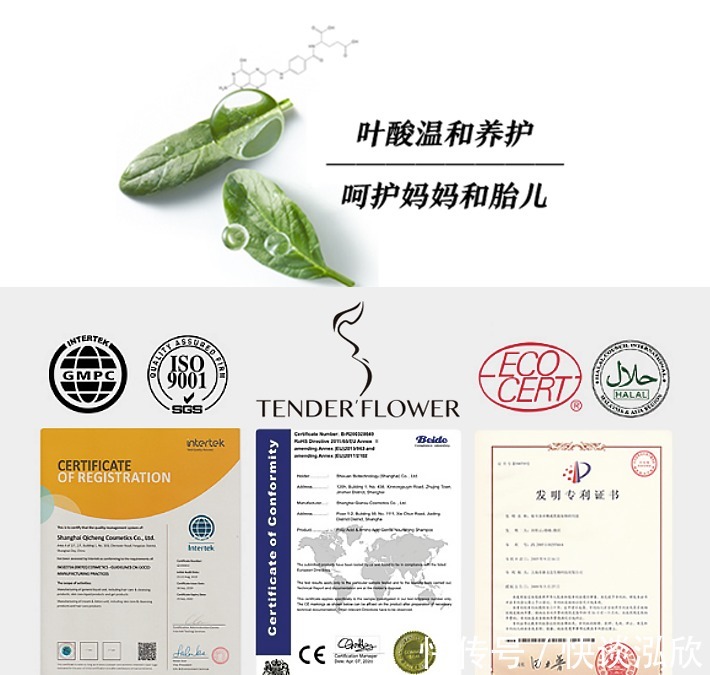 氨基酸|孕妈谨慎!被医生拉入黑名单的洗发水!孕妈该选宝藏级洗护看这里