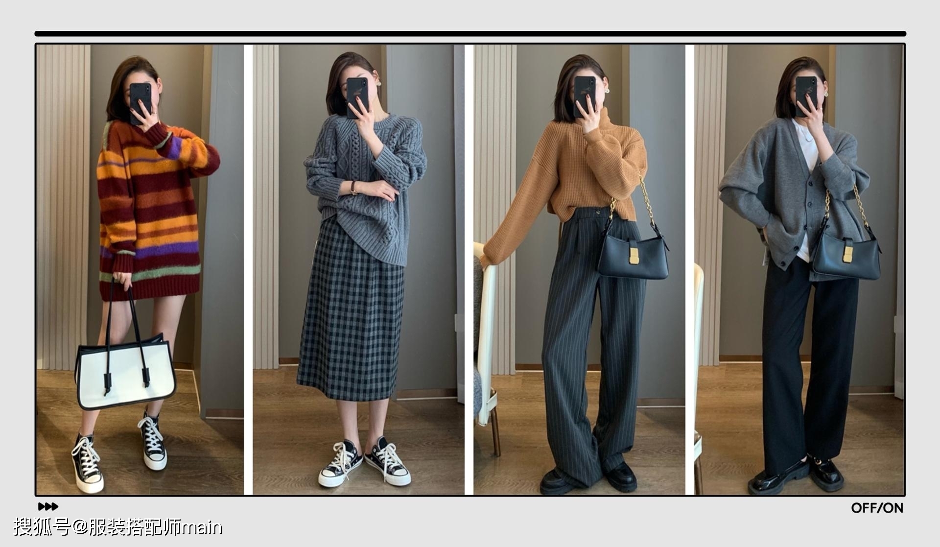 羊驼绒 入冬的第一件毛衣!就从这14件里面挑,温暖好看又显脸小