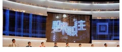 王健林|《非你莫属》为何不请任正非，王健林，马云这类企业家来招聘？