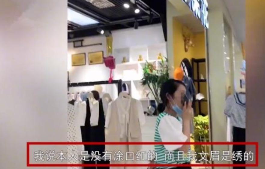 店员|女子试穿衣服，店员称衣服蹭上化妆品要求赔偿，女子我没涂口红