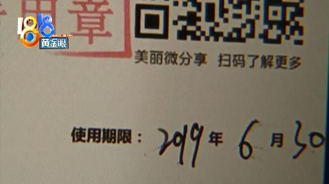 整形医院中万元奖，想要兑换“瑞丽”总是推脱？