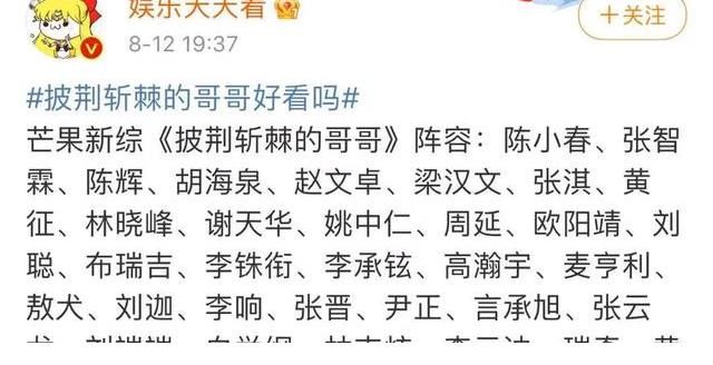 beyond|这是近期最炸节目，没人反驳吧？