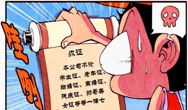 降龙漫画：熊猫老爹怒喝十年汽水，只为集齐“七龙珠”培养罗汉！