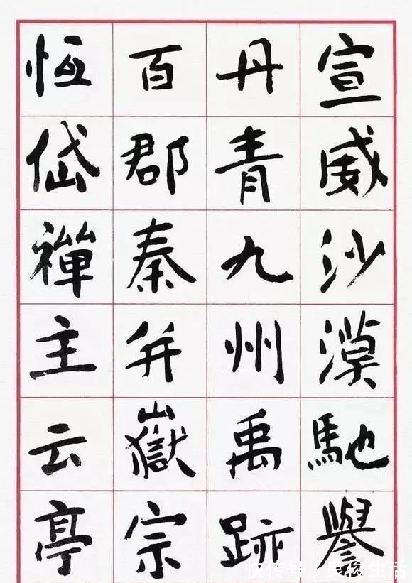 书坛$以草书名世的中书协名誉主席沈鹏,没曾想,其楷书也是如此精到