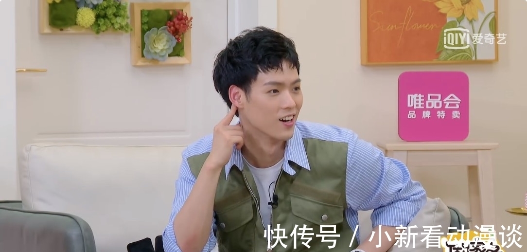 宋妍霏|这5个问题,问哭秦子越,问懵聂远,也问出娱乐圈夫妻的残酷真相