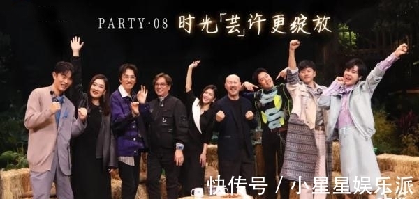 《時(shí)光音樂(lè)會(huì)》為什么這么受歡迎?3張王牌招招拿捏