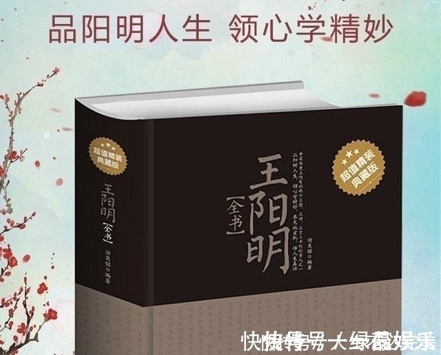 阳明心学@王阳明：男人欲成大器，能力不是唯一，人生低谷时，修炼好24个字