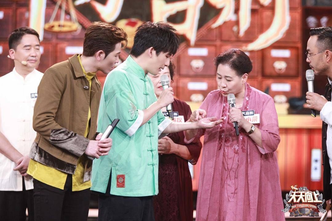 萧敬腾|“民间小偏方”靠谱不？“向上中医馆”营业专家来揭秘