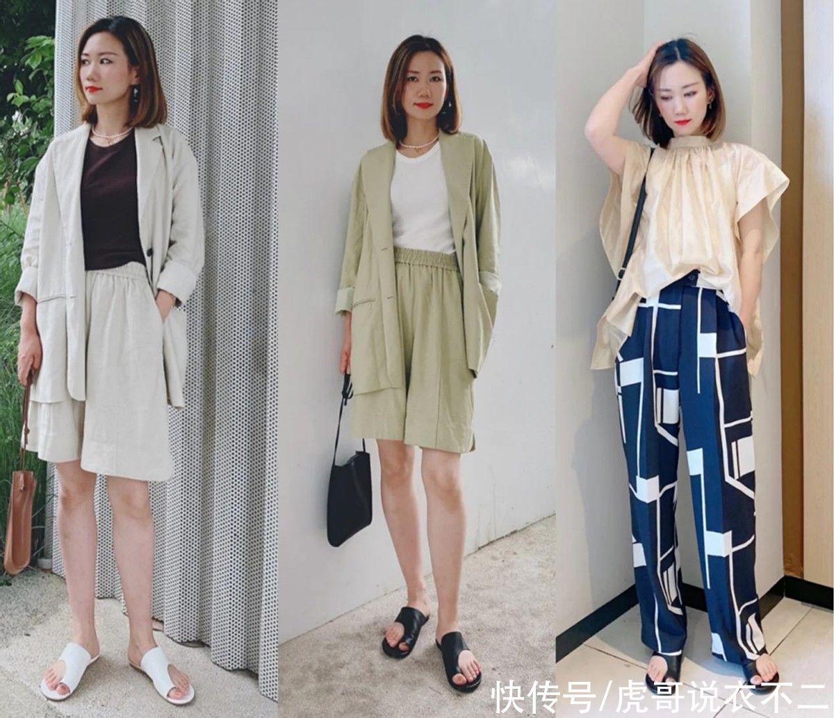 蕾丝|小个子可轻松驾驭的4个“穿衣公式”，简约实用又优雅，气质爆表